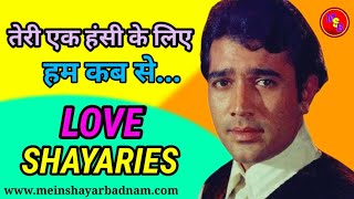 Love Shayari |Shayari Status |Romantic Status |  New Whatsapp video | Rajesh Khanna || MSB