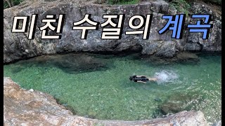 아직 끝나지않은 여름휴가 ㅣ부산 근교 최고의 계곡ㅣ제주 생고기 1인분 6천원