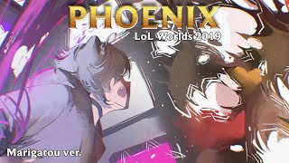 [Cover] Phoenix (LoL Worlds 2019) - Marigatou ver.