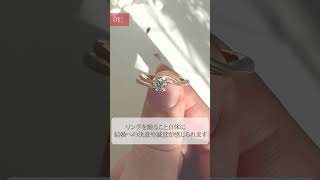 【婚約指輪を買うメリットって何？】3選をご紹介！ #杢目金屋 #もくめがねや #結婚指輪 #オーダーメイド　400年の伝統技法「木目金」を使った世界に一つだけの結婚指輪