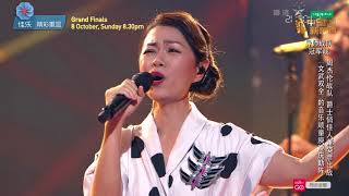Sing! China Season 2 Episode 12 – Joanna Dong duets with Harlem Yu《老实情歌》