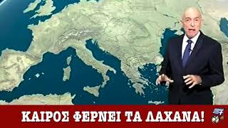 Ο Τάσος Αρνιακός απαγγέλλει| Ellinofreneia Official