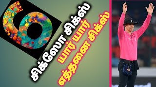 உலகளவில் அதிக சிக்சர் அடித்த கிரிக்கெட் வீரர்கள்