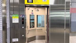 【改札内のみの撮影】京成公津の杜駅のエレベーター2基まとめ（日立ステーションエース）