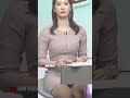 아나운서 아슬아슬 아찔아찔