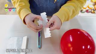 派對城小教室-DIY球串組 聖誕燈串-Air Filled Balloon Banner Kit