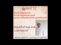 യാത്ര മര്യാദകൾ യാത്ര തുടങ്ങുമ്പോൾ യാത്ര കഴിഞ്ഞ് തിരിച്ചെത്തിയാൽ