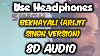Bekhayali Arijit Singh Version 8D AUDIO | Shahid Kapoor, Kiara Advani