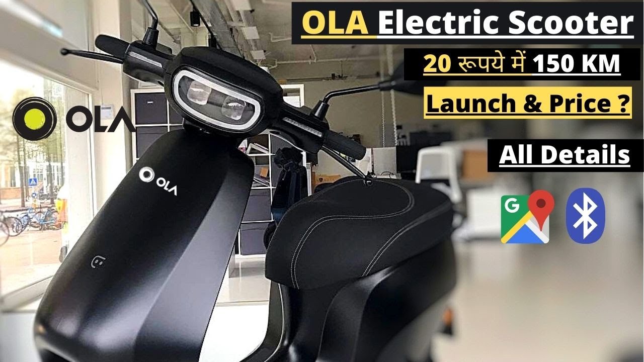 Finally Ola Electric Scooter All Details Revealed | On Road Price ...