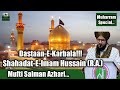 Dastaan E Karbala || Shahadat-E-Imam Hussain full bayan by Mufti Salman Azhari