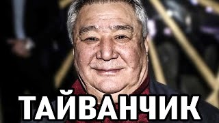 МЫ - ПРЕСТУПНИКИ НО РОДИНУ НЕ ПРОДАДИМ! Алимжан Тохтахунов (Тайванчик) Друг Вора в Законе Япончика