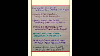 324. Gita harathi // Jaya Bhagavadgitee with lyrics in Telugu// జయ భగవద్గీతే - గీతా హారతి