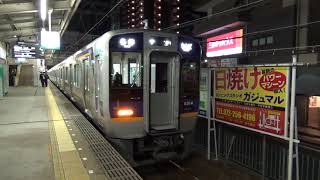 南海8300系8314F＋8713F各停なんば行き　中百舌鳥駅到着･発車