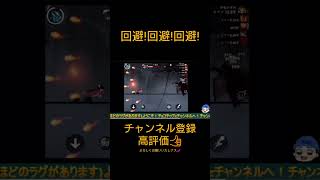 【忍者マストダイ】ドラゴンの炎🔥はこう避けろ‼️　#shorts