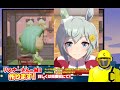 【ミートピア】ウマ娘強化週間！セイウンスカイのmiiを作るでごわす【vtuber】