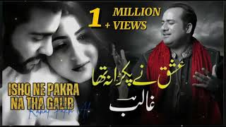 Ishq Ne Pakra Na Tha Galib | Rahat Fateh Ali Khan New Song 2025