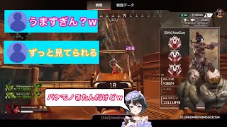 希音ららさんの参加型配信で、pcのプレマスパーティ相手に立ち回りで翻弄し、1v3クラッチしそうになる男