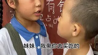 小时候放学妈妈不在家你会哭吗？还记得小时候吃过哪些零食吗？童年回忆怀旧零食童年零食小时候味道记忆中的童年小卖部