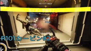 【Titanfall2】R101カービンG100の旅_#2 オートエイムついてる？ 【タイタンフォール2】