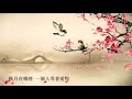 eng chi 一步成詩 poem yi bu cheng shi 王詩安 diana wang