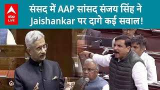 US Deported Indians: AAP सांसद Sanjay Singh ने Jaishankar पर दागे सवाल | US Immigration |ABP LIVE