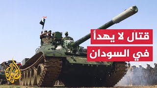 معارك الجيش السوداني والدعم السريع تدخل شهرها الخامس