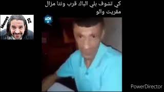 كي يقرب باك 2020 ونتا مقريت والو في الحجر الصحي  Memes DZ