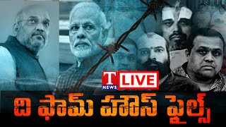 LIVE : Moinabad Farm House Video Visuals | CM KCR | BJP Agents -TRS MLA's Trap Video | T News