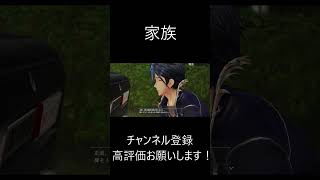 【界の軌跡】成長したな、ヴァン・・・　#ネタバレ注意 　#軌跡シリーズ #界の軌跡    #Shorts  #ゲーム #ゲーム実況