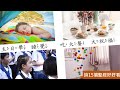 聖經好好看 詩篇 第15章 朝聖詩歌－敬拜者的品格條件