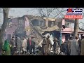 Top news of Jammu Kashmir Khabar Dinbhar 08 Nov 2024