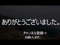 徳島県 絶景渓流の【つるぎの宿 岩戸】泊まってみた *´▽｀* 剣山とざんに便利！！