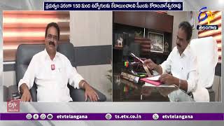 Interview With Rayala Nageswara Rao | గిడ్డంగుల సంస్థ ఛైర్మన్ రాయల నాగేశ్వరరావుతో ముఖాముఖి