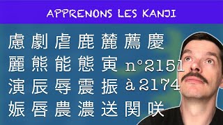 Apprendre les Kanji ! n°2151 à 2174