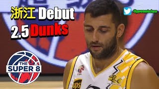 Ιωάννης Μπουρούσης (Ioannis Bourousis) 26 Pts Full Highlights vs 浙江 THE SUPER 8 (22.09.17) [1080p]