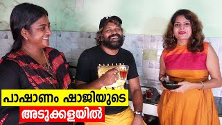 പാഷാണം ഷാജിയുടെ അടുക്കളയിൽ... Pashanam Shaji Cooking Video | Saju Navodaya