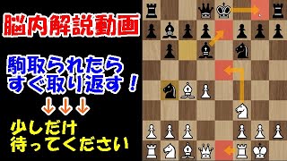 【脳内解説】上達への第一歩！駒交換するときの計算方法がわかります！