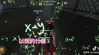 【第五人格装逼系列】想当门皇？