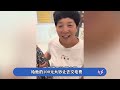 「專業坑姑」謝二團：八旬老太帶孫子蹭吃蹭喝，四個姑爺苦不堪言professional pit aunt old lady