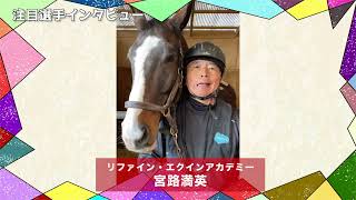 障がい者乗馬協会　パラ馬術とは。