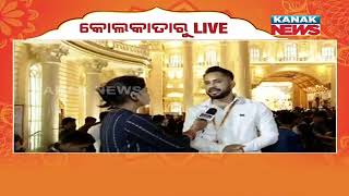 Don’t Miss | Ground Zero Coverage Of Vactican City Theam Kolkata Puja