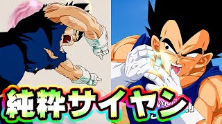 【ドッカンバトル】ウチの純粋サイヤンがウォーミングアップを始めました【Dragon Ball Z Dokkan Battle】