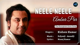 Neele Neele Ambar Par (Lyrics) - Kishore Kumar | Kalaakaar | Sridevi, Mehmood | Manoj Kumar
