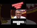 මුගේ කට 😅😅 අම්මෝ