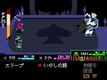 tas deltarune optimal grazing for every king attack