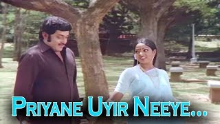 Priyane Uyir Neeye - Pinilavu Malayalam Movie Song | Soman | Mammootty |Poornima Jayram