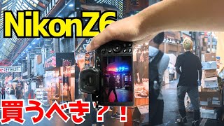 POV 【NikonZ6】ストリートスナップSTREET PHOTOGRAPHY - OSAKA JAPAN - 50mm F1.4