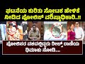 UDUPI PRATHIMA CASE | UDUPI SP REACTION | ಪೋಲಿಸರ ವಶದಲ್ಲಿದ್ದರು ರೀಲ್ಸ್ ರಾಣಿಯ ಧಿಮಾಕು..! - ಕಹಳೆ ನ್ಯೂಸ್