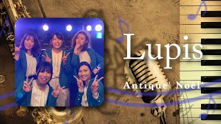 「Lupis(ルピス)」2021年7月2日(金)ライブ配信 / アンティークノエル