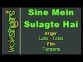 Sine Mein Sulagte hai - Hindi Karaoke - Wow Singers